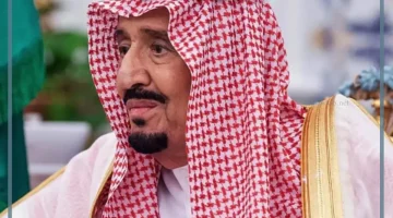 الاستعلام عن العفو الملكي