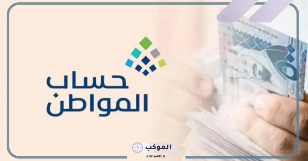  من حق الأرملة أن تسجل في برنامج حساب المواطن وتحصل على الدعم في حال توافر بعض المستندات.. اعرف التفاصيل 