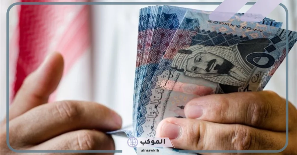 لحظر استقطاع الرواتب.. دراسات جديدة داخل السعودية لحظر الاستقطاع من راتب الموظف إلا بحكم قضائي 5 قرارات بحظر الاستقطاع من الراتب في السعودية إلا بحكم قضائي.. اعرف التفاصيل