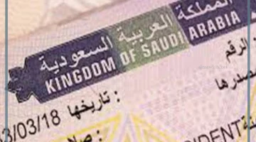 التأشيرة المؤقتة