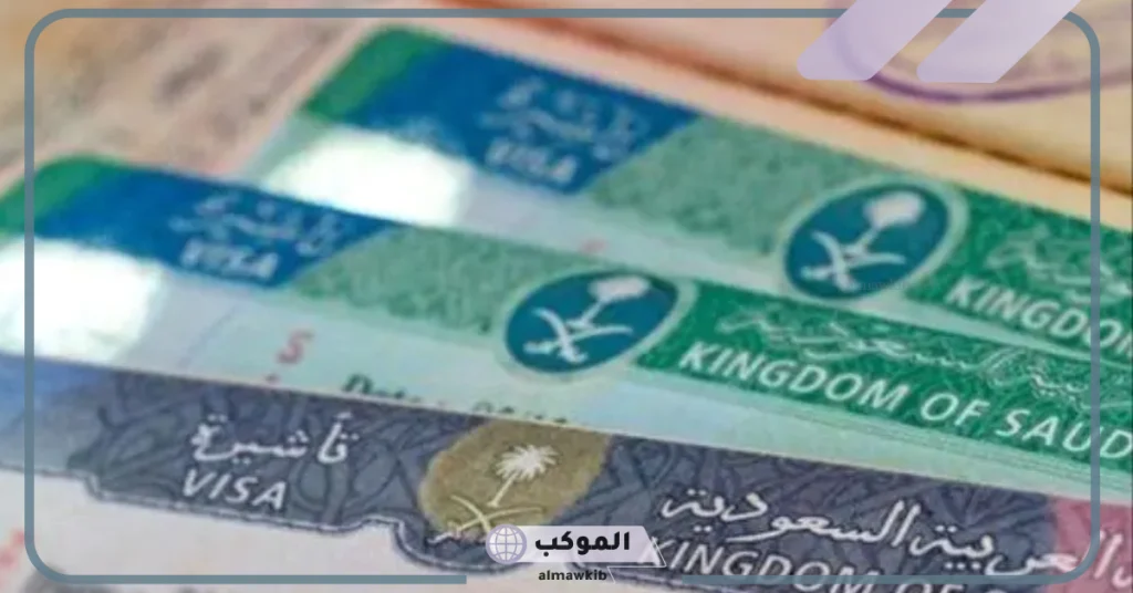 خبر عاجل بمنح التسعودية تأشيرتها مجانًا لأبناء بعض الدول 