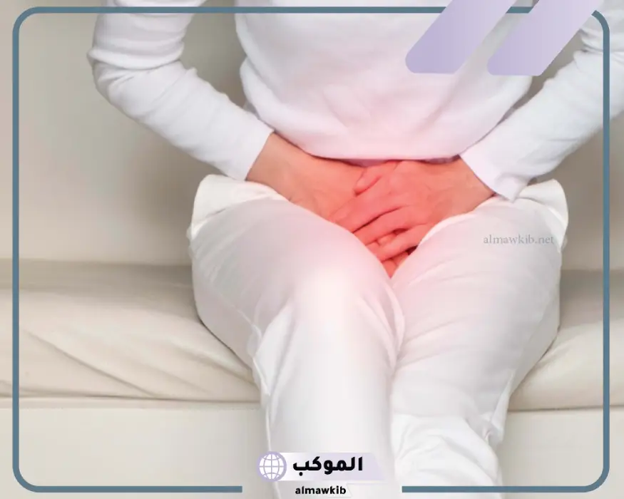 تجربتى مع التشنج المهبلي