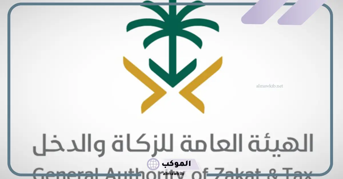 اعرف النظام الجديد.. تفاصيل بخصوص نظام ضريبة التصرفات العقارية في السعودية 5 نظام ضريبة التصرفات العقارية الجديد بالسعودية