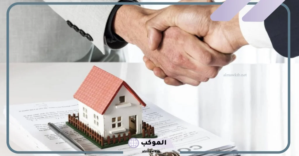 شروط التمويل العقاري المدعوم بنك الراجحي