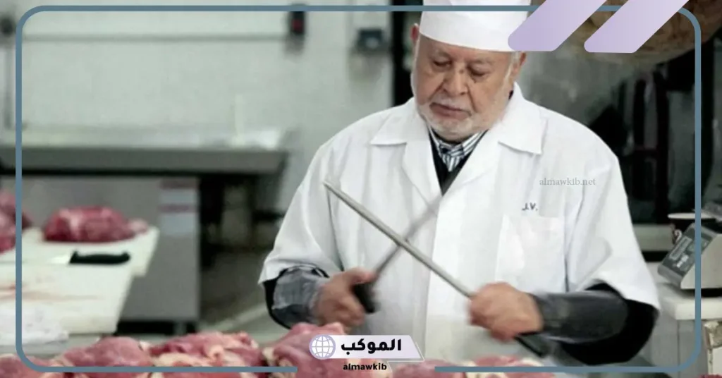 رؤية محل الجزار في المنام