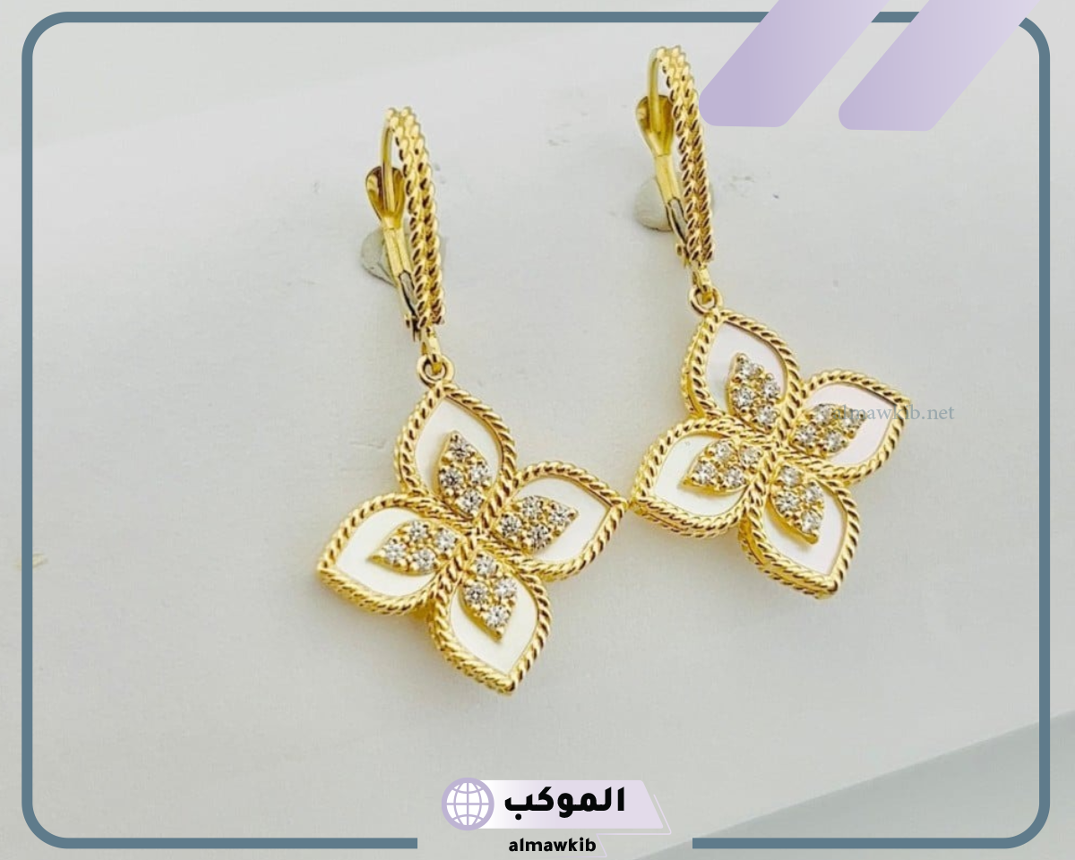 رؤية الحلق الذهب في المنام