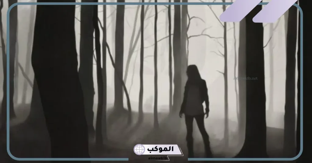 التوهان في المنام للعزباء