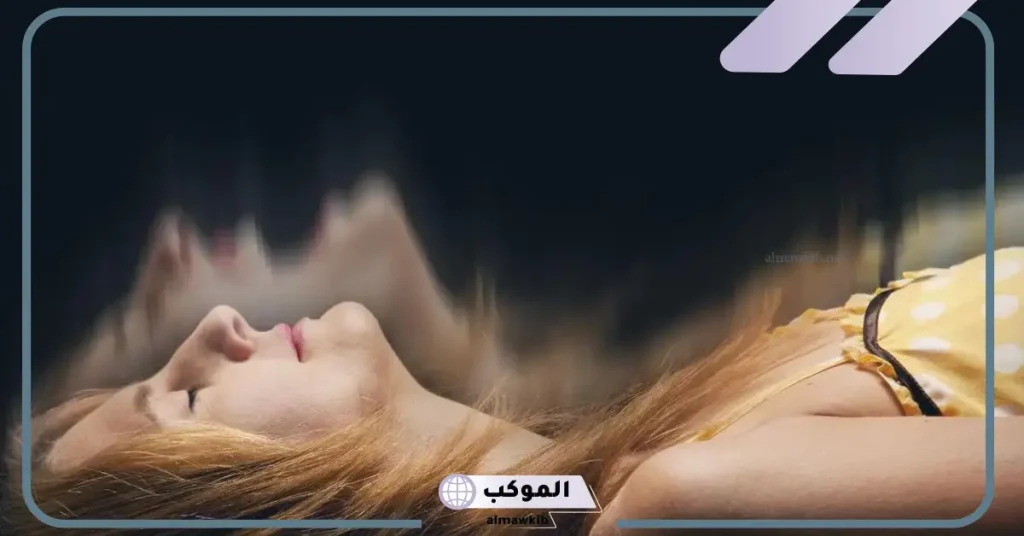 حلم غسل شخص ميت وهو ميت في الحقيقة