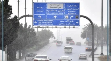 الدراسة في مكة