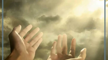 الدعاء على شخص