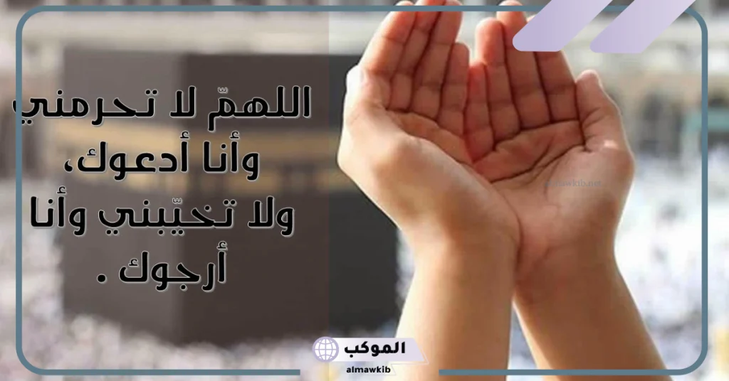 اللهم احفظ لي بناتي قرة عيني
