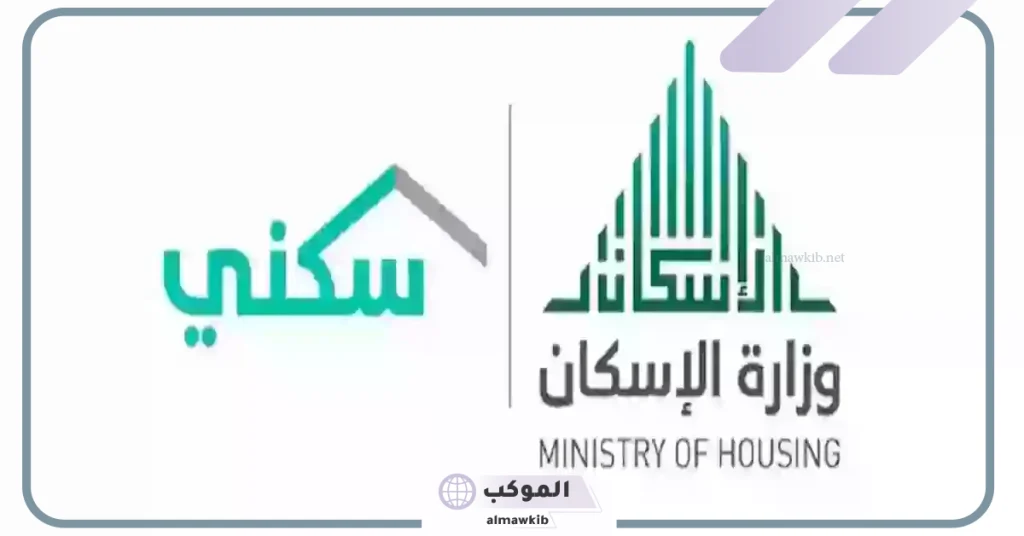 نبأ سعيد.. الإسكان تعلن موعد صرف الدعم السكني لشهر أكتوبر 2024 5 وزارة الإسكان تعلن عن صرف الدعم السكني للمواطنين