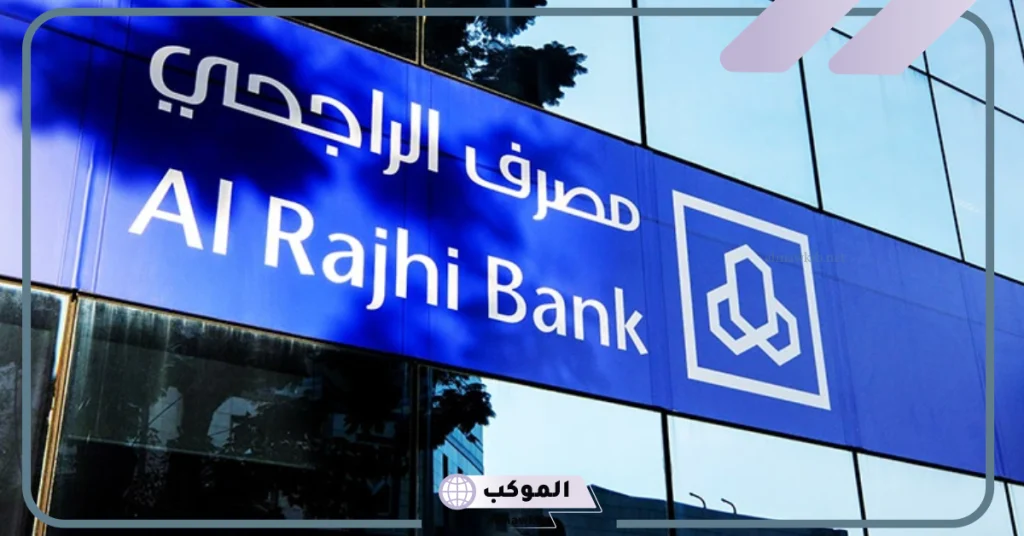 تجربتي مع صندوق الراجحي للتوزيعات الشهرية  