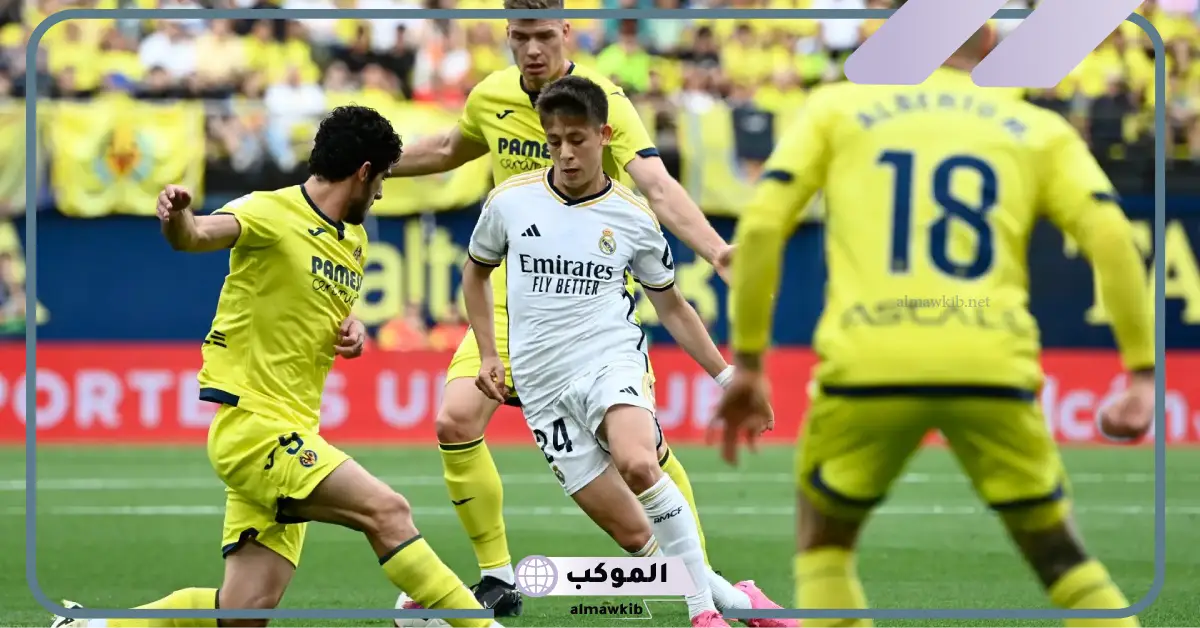 الميرنجي نحو الصدارة.. القناة الناقلة وموعد مباراة ريال مدريد وفياريال في الدوري الإسباني 5 تشكيلة ريال مدريد أمام فياريال في الدوري الإسباني