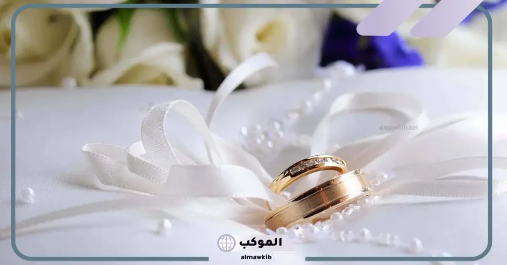 تفسير حلم الزواج للعزباء بدون عرس