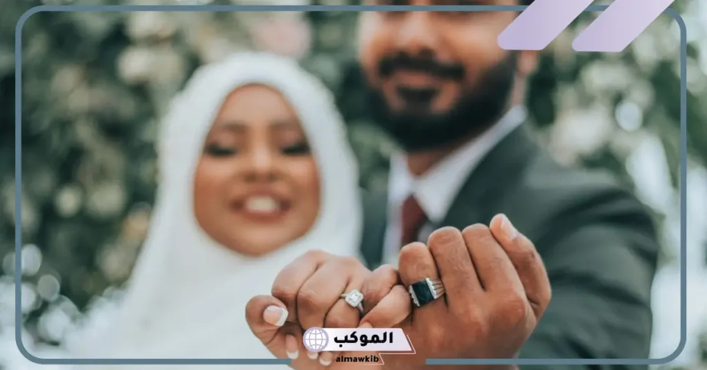 تفسير حلم الزواج من رجل ذو منصب للعزباء