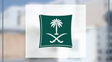 السجل التجاري