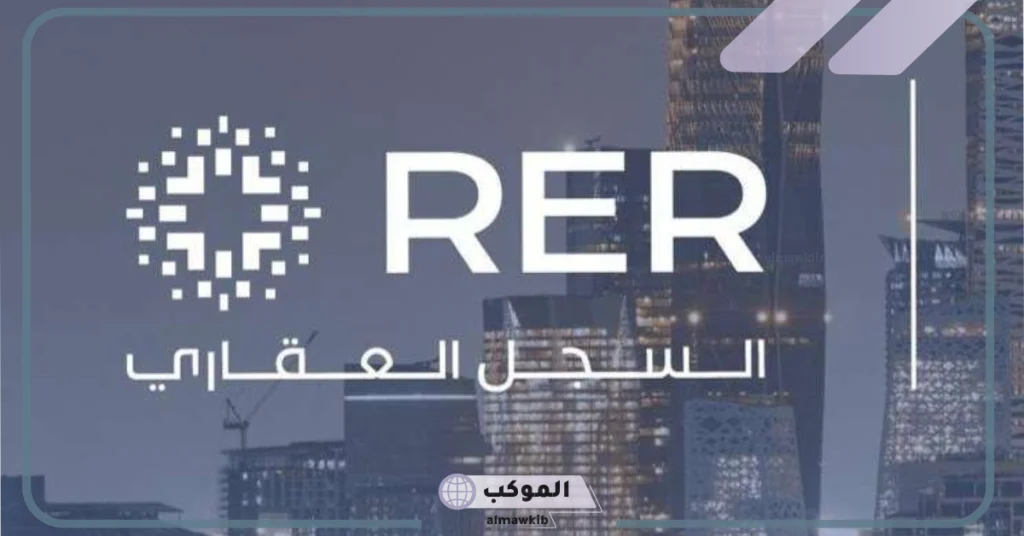 رسميًا.. فرض غرامة على التأخير عن مهلة السداد وإلزام كافة ملاك العقارات بالتسجيل العينيش 5 فرض غرامة على التأخير عن مدة سداد العقار.. اعرف التفاصيل