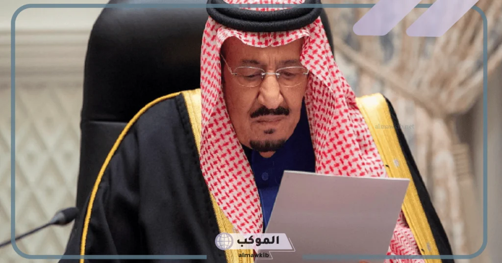 مديرية السجون.. خطوات الاستعلام عن العفو الملكي عبر رقم الهوية الوطنية 5 مديرية السجون تعلن عن خطوات الاستعلام عن العفو الملكي برقم الهوية الشخصية.. اعرف التفاصيل