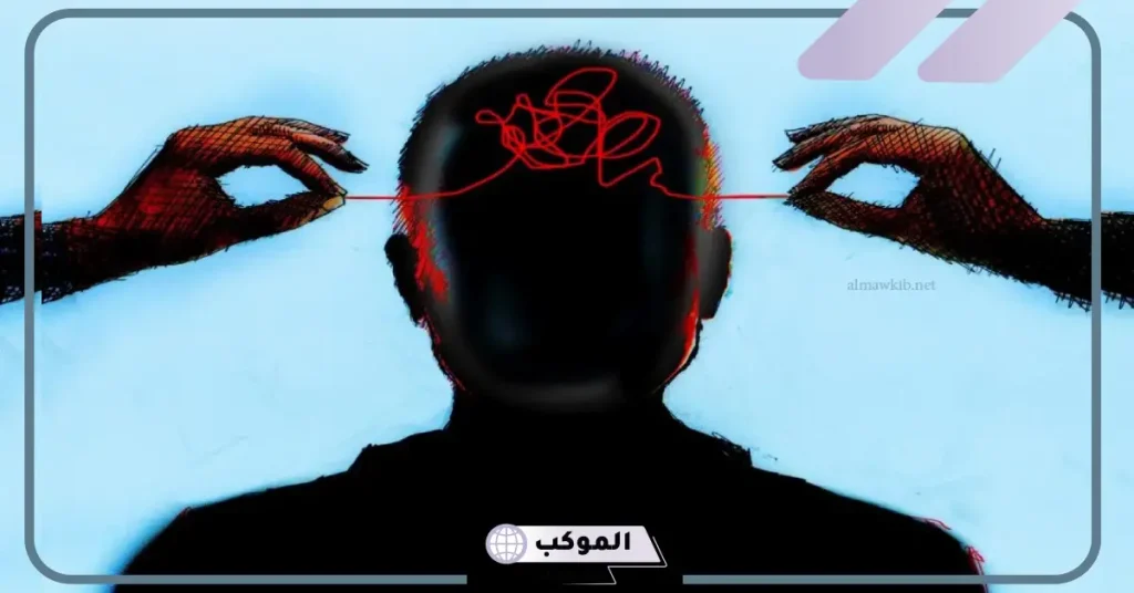 تجربتي مع العلاج النفسي