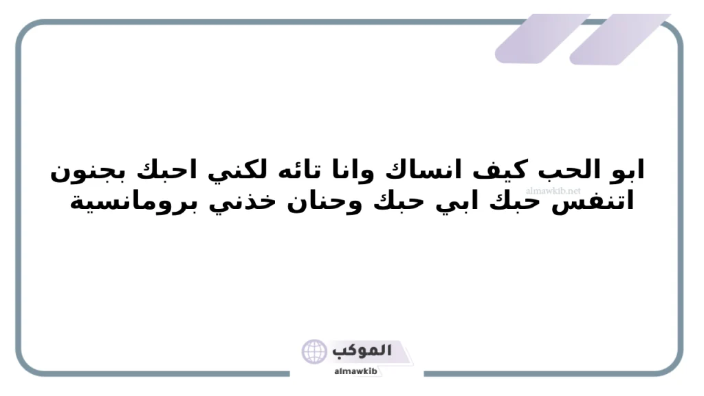 العن عمري شلون اتوب كلمات قوية 6 أعمال الفنانة وزيرة جميل