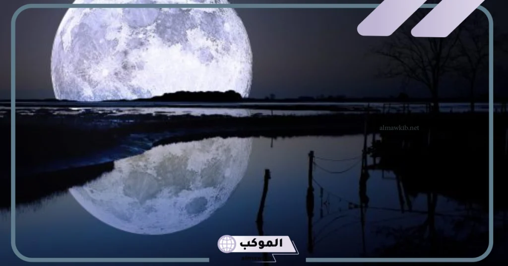 تفسير حلم رؤية القمر كبير وقريب في المنام لابن سيرين 6 رؤية القمر في المنام للعزباء