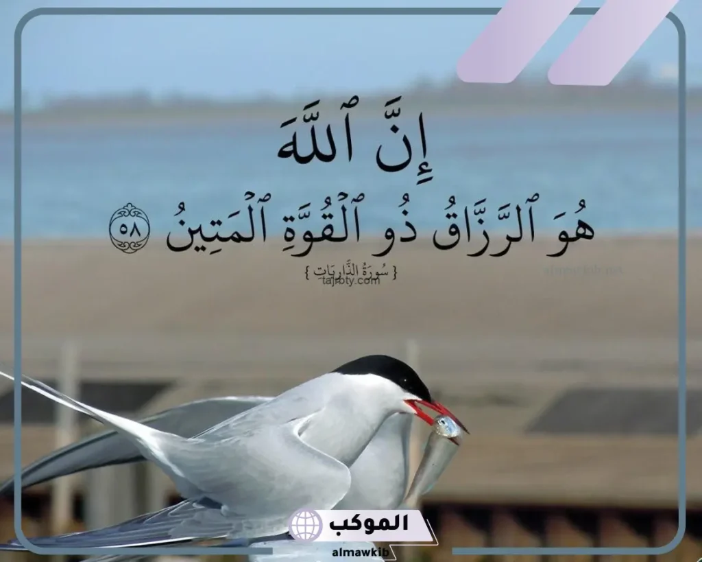 ما هي أهم الأدعية للحصول على الرزق؟