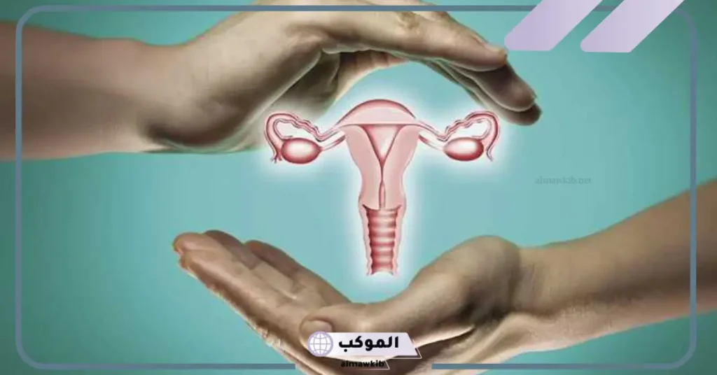 أيهما أفضل تضييق المهبل جراحة ولا ليزر؟