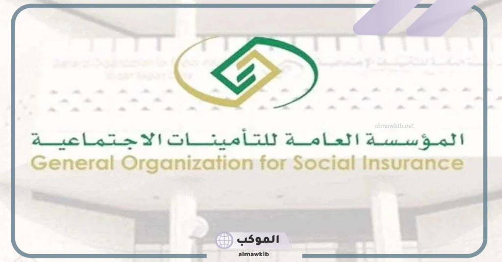 تحديد المدد المؤهلة لاستحقاق صرف تعويض التعطل عن العمل