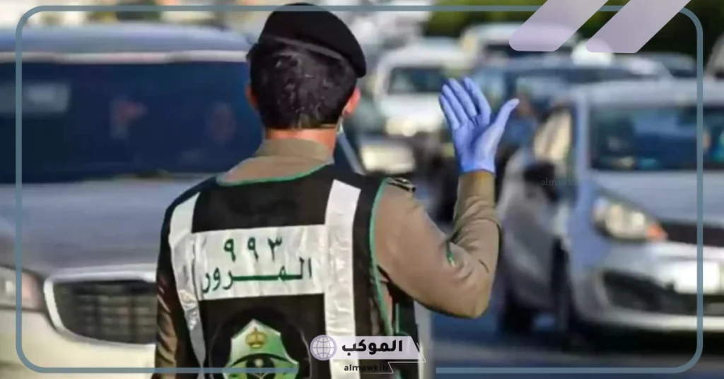 تسعى السعودية للحفاظ على سلامة المواطنين 
