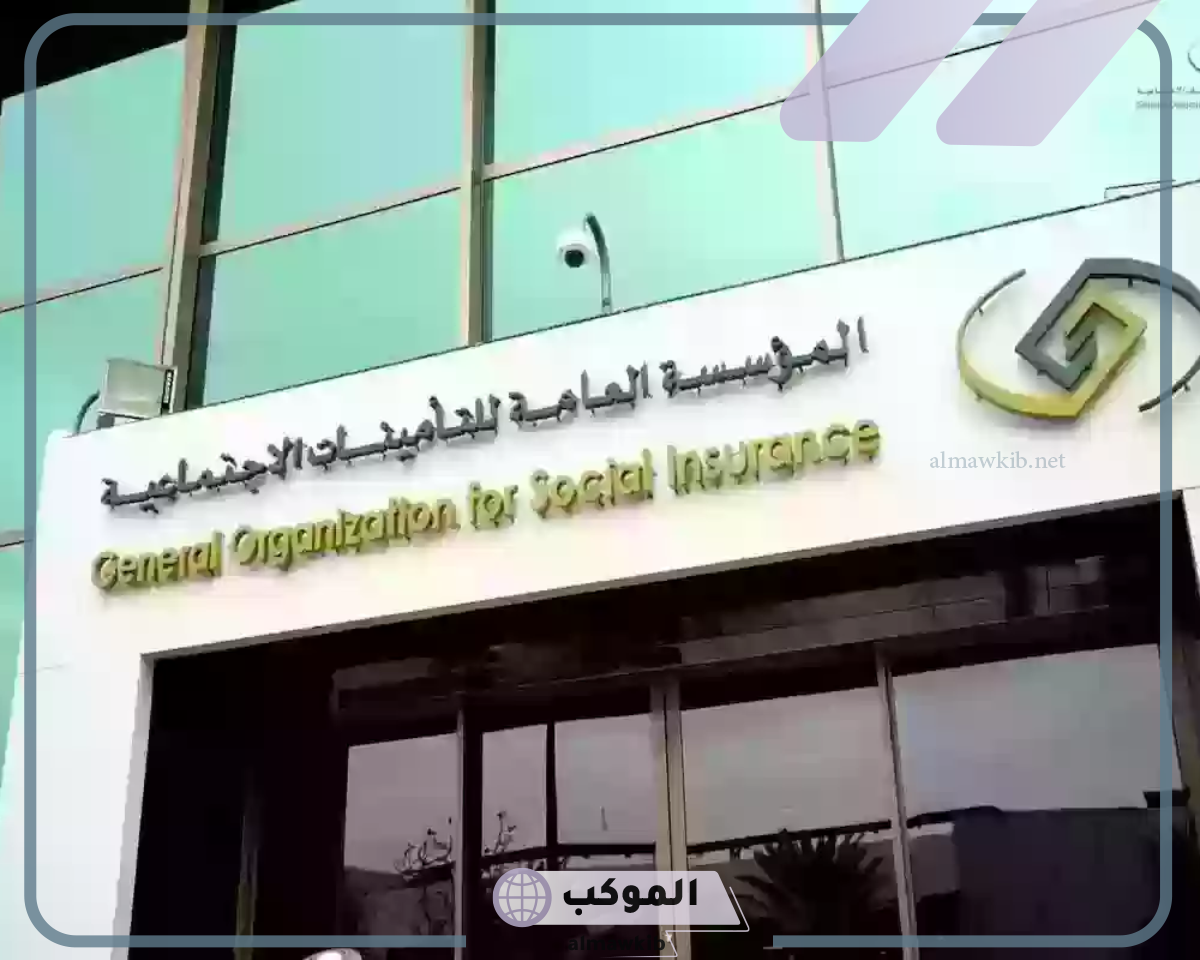 استخرج شهادة التعريف بالراتب للمتوفي