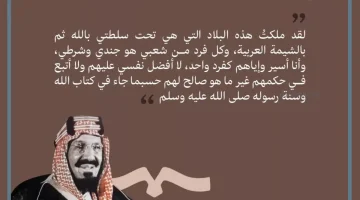الملك عبد العزيز