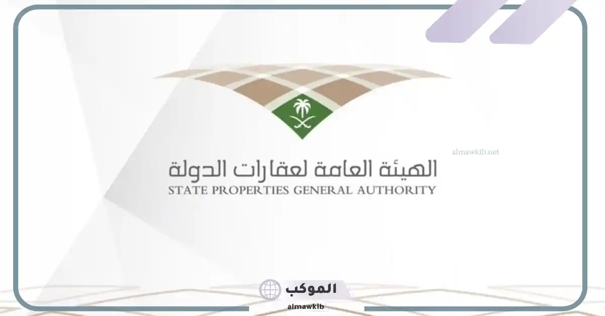 هيئة العقارات.. التصديق على التحديثات الجديدة لضوابط تخصيص عقارات الدولة 5 اعتماد تحديثات جديدة على ضوابط تخصيص العقار