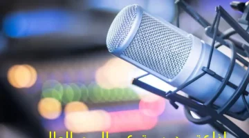 اليوم العالمي للمدير