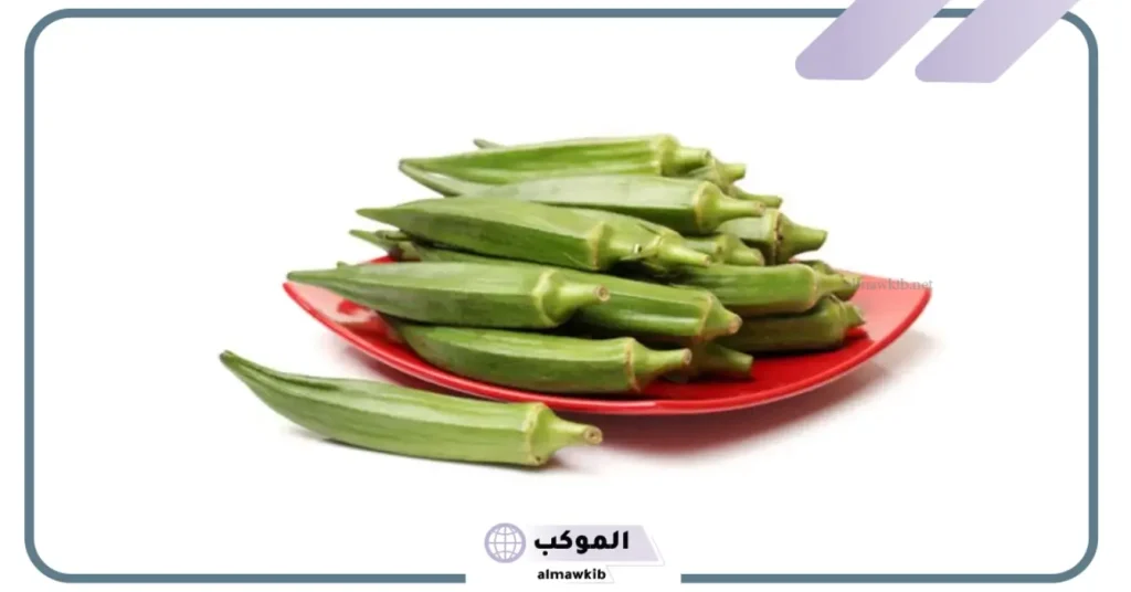 رؤية البامية الخضراء في المنام للعزباء