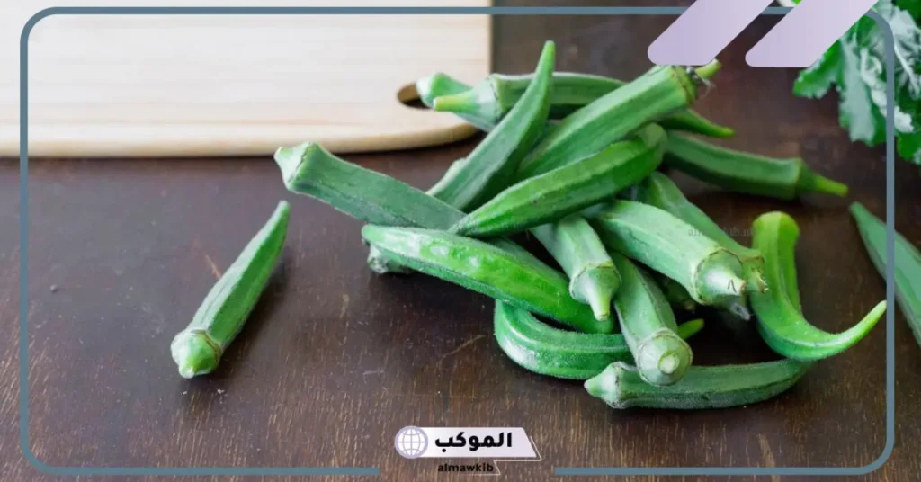 رؤية البامية في المنام للمتزوجة