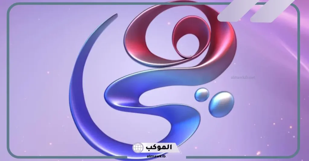 تردد قناة هي الجديد على قمر صناعي نايل وعرب سات بجودة hd وخطوات الضبط 5 تردد قناة هيا الجديد 2024