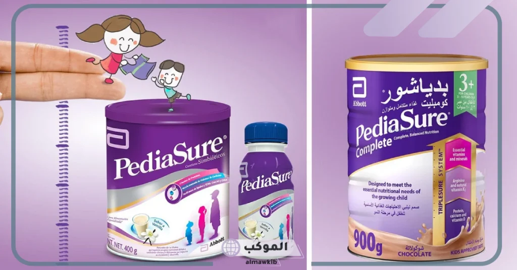 طريقة استخدام حليب بدياشور للاطفال 