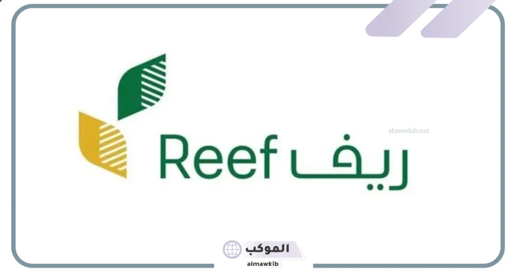 الكشف عن حقيقة التسجيل في ريف مقابل رسوم مالية.. اعرف التفاصيل 