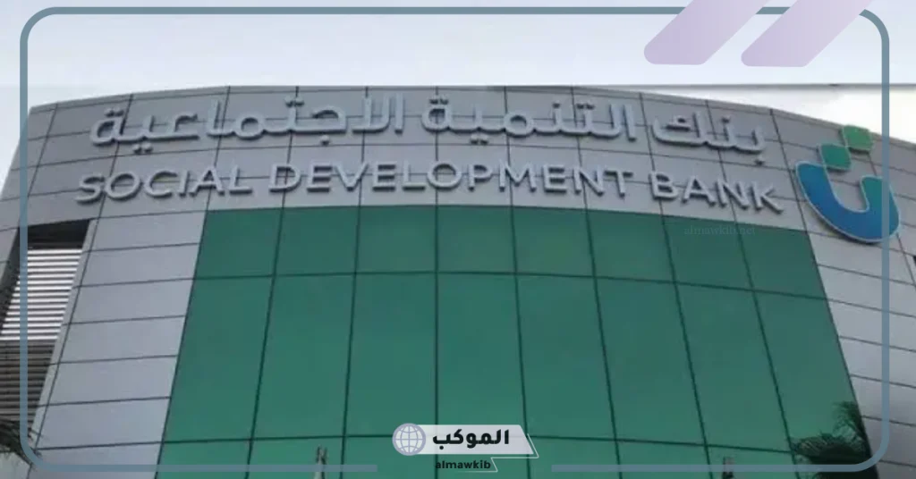 تعرف على حقيقة عودة منتج تمويل الزواج في السعودية مجددًا 