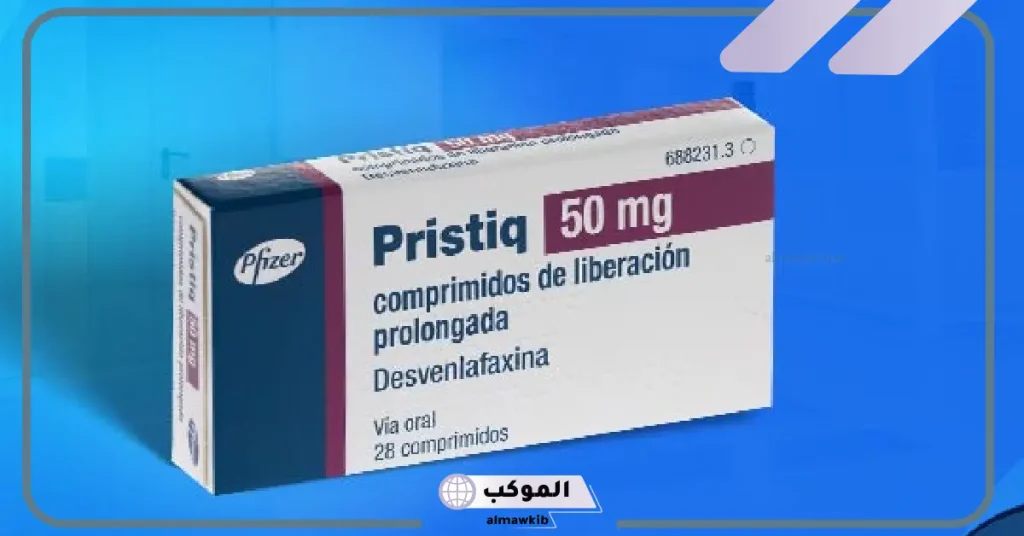 تجربتي مع دواء بريستيك