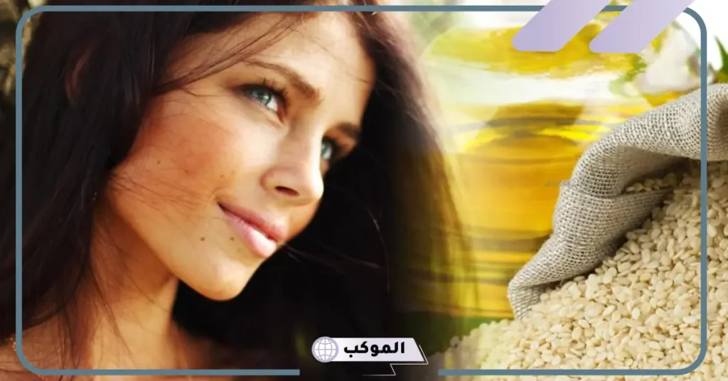 تجربتي مع زيت السمسم للشعر عالم حواء