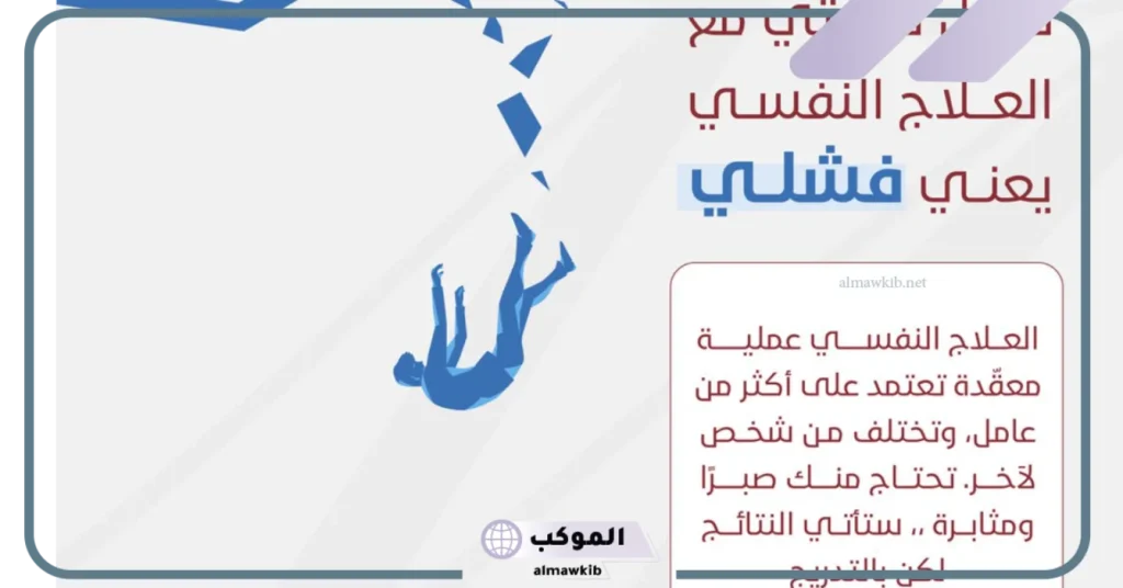 أفضل دكتور في مركز مطمئنة