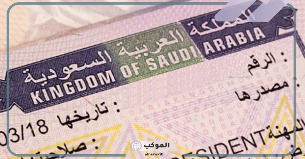 جددها الآن.. خطوات تجديد إقامة عامل زراعي في السعودية وسداد رسوم التجديد 1446 5 خطوات تجديد إقامة عامل زراعي في السعودية وسداد رسوم التجديد 1446.. اعرف الآن