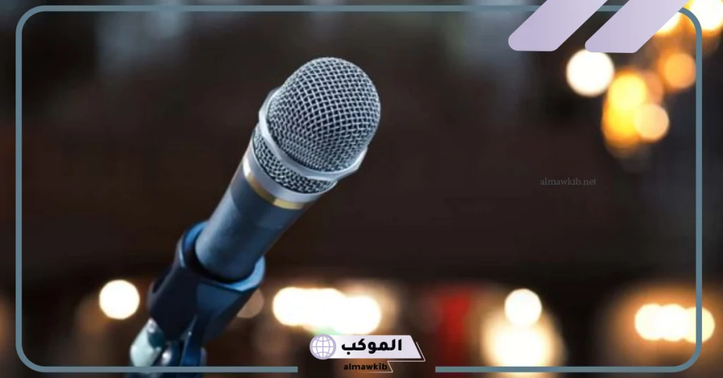 خاتمة إذاعة مدرسية عن البرلمان الطلابي