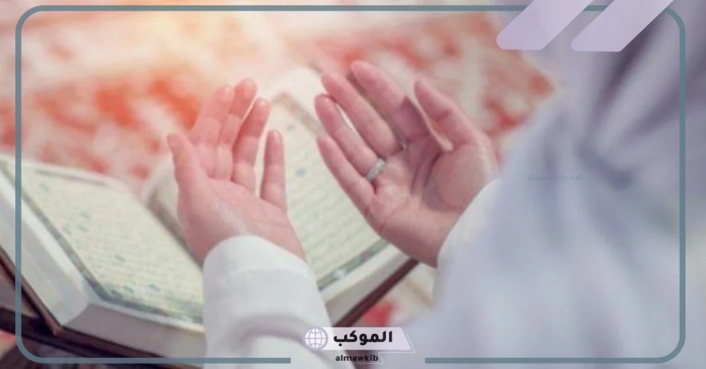 اللهم إني أتبرأ من حولي وقوتي الدرر السنية 