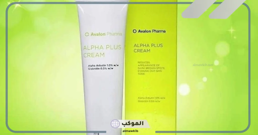 متى تبان نتيجة كريم الفا بلس 