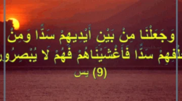 تجربتي مع دعاء