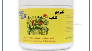 تجربتي مع كريم كاب