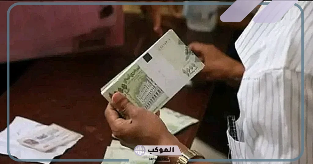 من السعودية إلى اليمن.. قرارات جديدة تتعلق بشأن تحويل الأموال من المملكة إلى اليمن 5 قرارات مختلفة تتعلق بشأن تحويل الأموال إلى اليمن